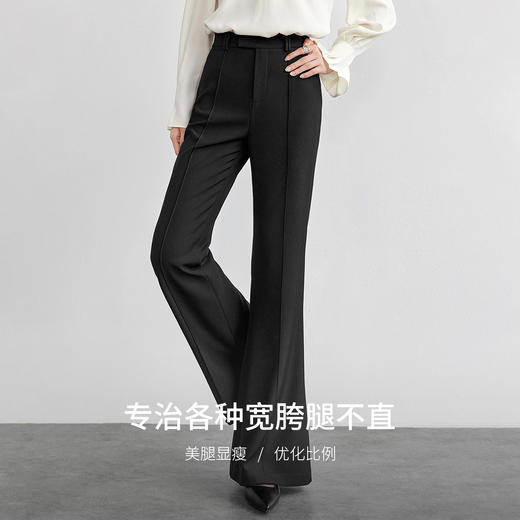 【内购】乐享美腿职场通勤前幅中缝线显瘦显高松紧高腰微喇长裤-151K54709 商品图2