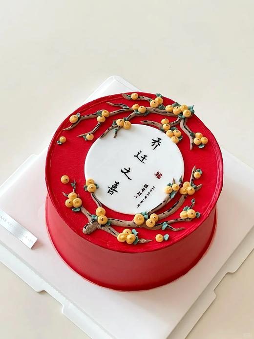 乔迁大“橘” 商品图1