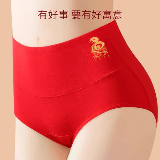 【2内+2袜-盒装】AISRVE女士红色纯棉内裤  喜庆红色高腰内裤红色棉袜 蛇年本命年大红三角裤红袜子  商品图3
