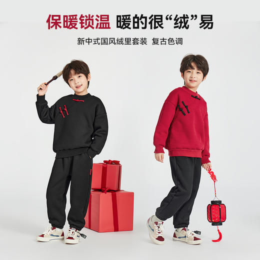 【团购价69.9】多多家男童套装加绒2024新款秋冬款冬装儿童中大童国风盘扣两件套9862 商品图2