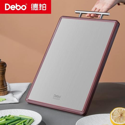 【严选超市】德铂Debo迈克尔304不锈钢+乌檀木双面菜板 售价 39.9 商品图3