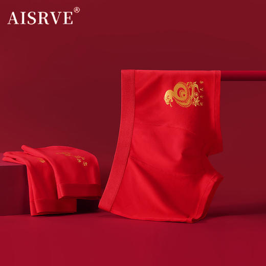 优选丨【2内+2袜-盒装】AISRVE男士大红纯棉内裤 蛇年本命年短裤 新年平角裤 喜庆红内裤 95%棉+5%氨纶 商品图0