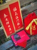 正念·梅 非遗螺钿梳饰+春联·福袋 商品缩略图1