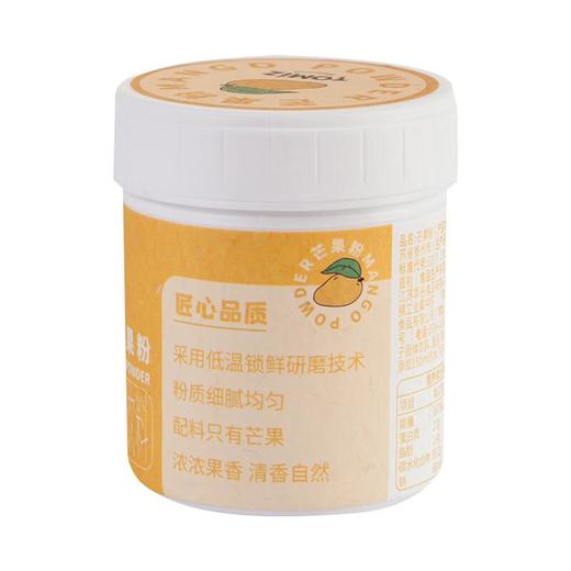 富泽商店芒果粉 90g/罐 商品图1