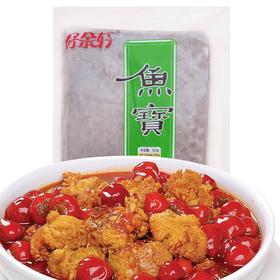 好余轩鲜活鲢鱼取籽速冻鱼籽(鱼宝)  500g/袋