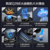 海尔JZT-Q2BA(天然气) 燃气灶 5.2KW大火力 嵌入式双眼灶 67%高能效 天然气灶 台式灶 商品缩略图8