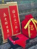 正念·梅 非遗螺钿梳饰+春联·福袋 商品缩略图2