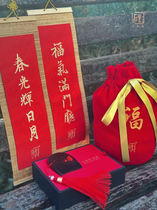 正念·梅 非遗螺钿梳饰+春联·福袋 商品图2