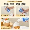250g 比利时进口展艺欧澜【喷射奶油】  动物奶油  雪顶咖啡奶茶即食加糖奶油免打发 商品缩略图1