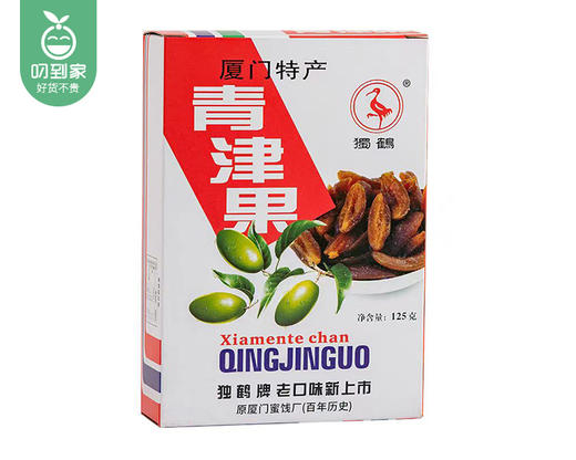 【到手2盒】厦门特产独鹤青津果/1份（125g*2盒）生产日期：25年11月 商品图2