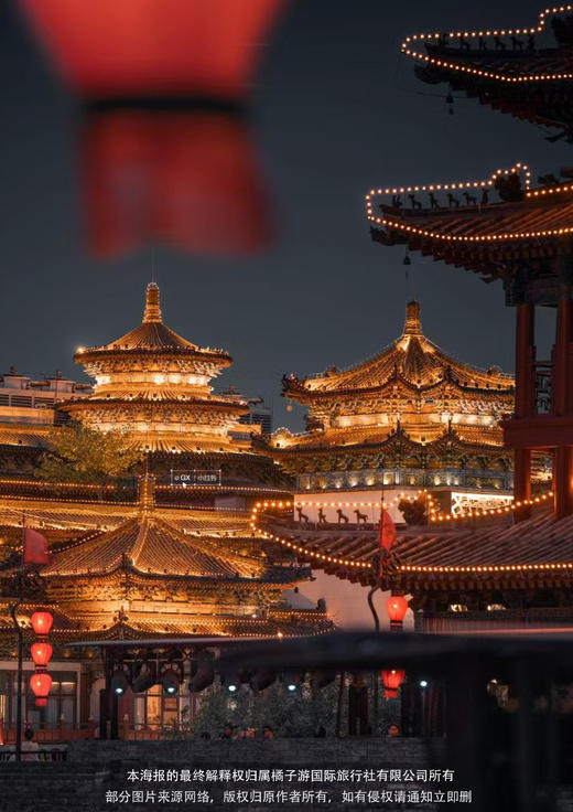 【全景陕西 · 陕北过大年】 纯玩 广州双飞 西安往返 5日 商品图2