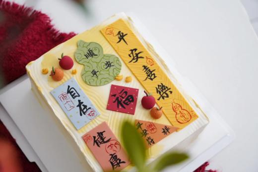 福禄喜乐常安 商品图1