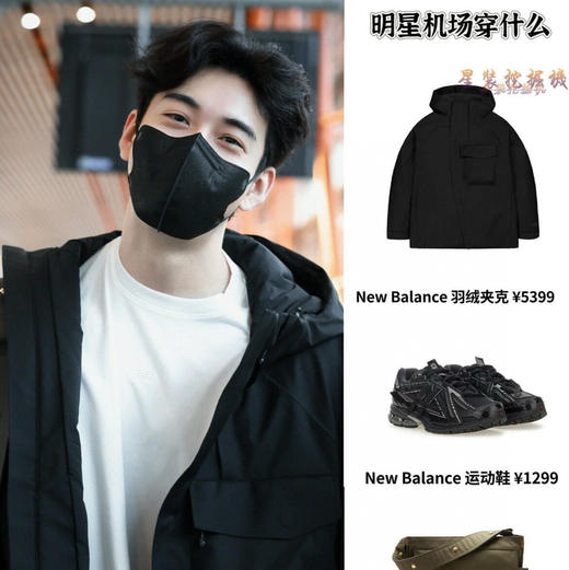 先锋型格NB1906A解构主义老爹鞋051212 商品图5