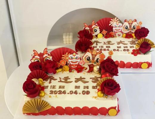醒狮乔迁/庆典蛋糕（可定制文字） 商品图1