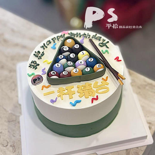 台球主题蛋糕 商品图0