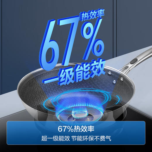 海尔JZT-Q2BA(天然气) 燃气灶 5.2KW大火力 嵌入式双眼灶 67%高能效 天然气灶 台式灶 商品图2