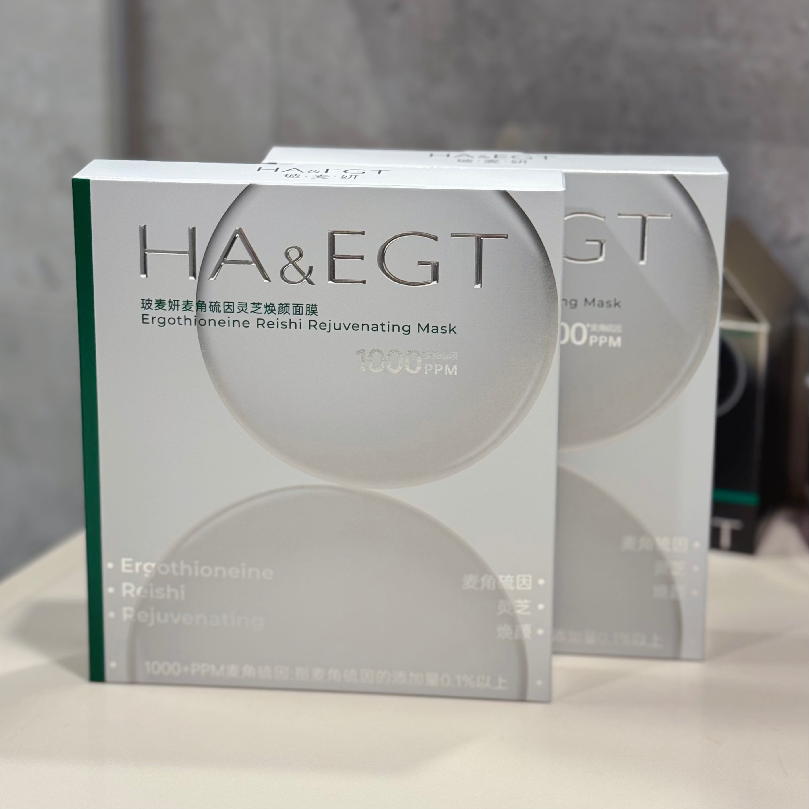 春节不打烊！【顺丰发货】（发货物流时效慢一点）【仅三玻麦妍麦角硫因灵芝焕颜面膜】抗皱紧致  保湿舒缓  补水抗氧化面膜