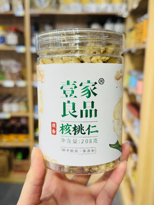 壹家良品原香核桃仁 商品图0