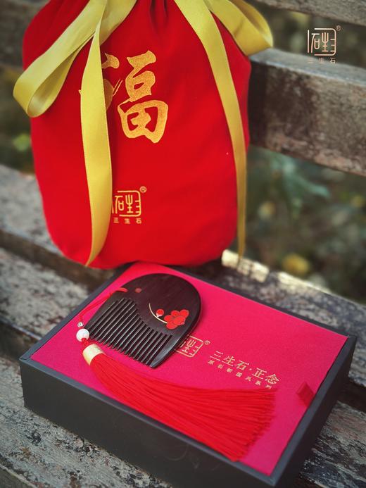 正念·梅 非遗螺钿梳饰+春联·福袋 商品图6