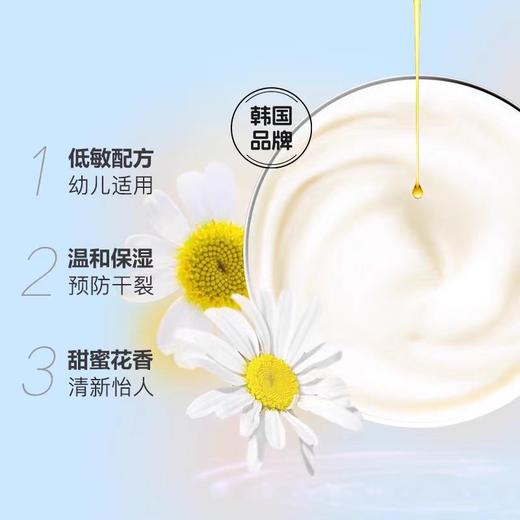 Pororo啵乐乐儿童保湿霜 商品图6