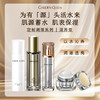 嘉顿肯妮定制调理系列赋活水幂御泉美容院正品直发 商品缩略图0