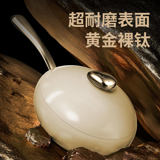 VELOSAN温仑山无涂层鹅卵石不粘炒锅32cmVE038 商品图2