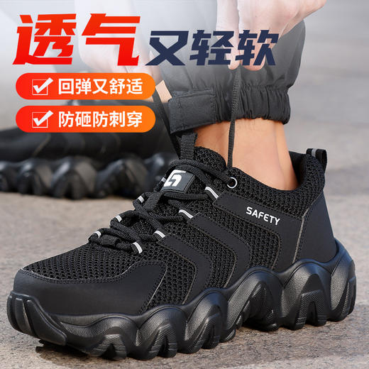新款夏季款劳保鞋防砸防刺穿欧标钢包头凯夫拉底橡塑底超纤飞织网布低帮安全鞋 商品图3