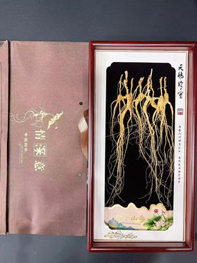 【下单后48小时发货】吉林 长白山 林下山参20g/50g