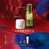 海蓝之谜保湿修护套装（30ml） 商品缩略图0