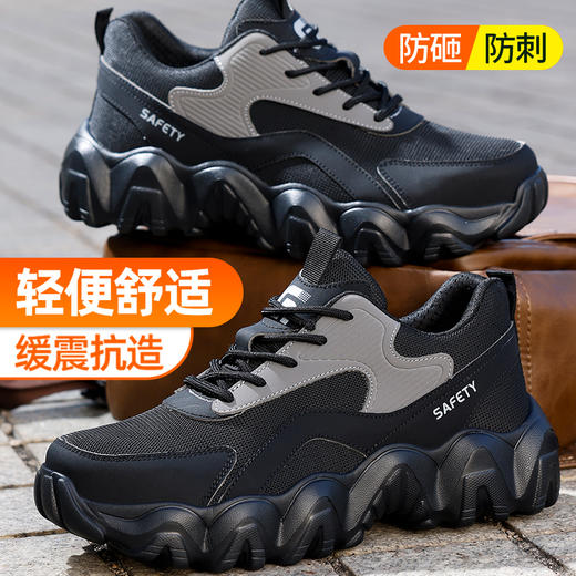 新款劳保鞋防砸防刺穿欧标钢包头凯夫拉底橡塑底超纤钢丝布四季款低帮安全鞋 商品图4
