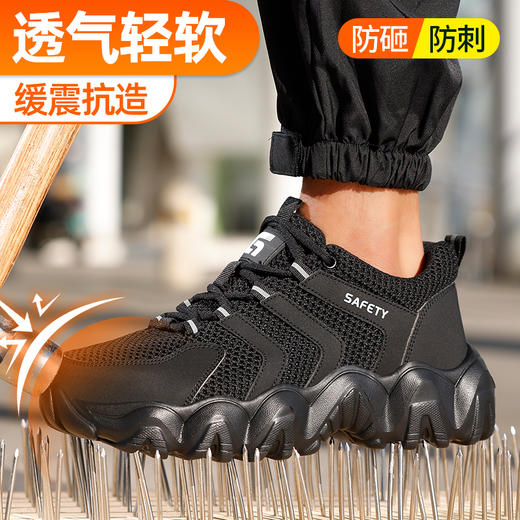 新款夏季款劳保鞋防砸防刺穿欧标钢包头凯夫拉底橡塑底超纤飞织网布低帮安全鞋 商品图7