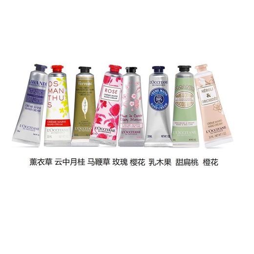 【中欧班列精选】Loccitane/欧舒丹护手霜樱花乳木果八件套/5件套 RL 商品图6