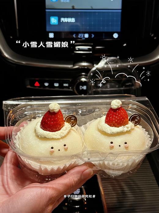 双拼雪人雪媚娘 商品图0