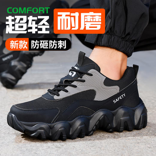 新款劳保鞋防砸防刺穿欧标钢包头凯夫拉底橡塑底超纤钢丝布四季款低帮安全鞋 商品图7