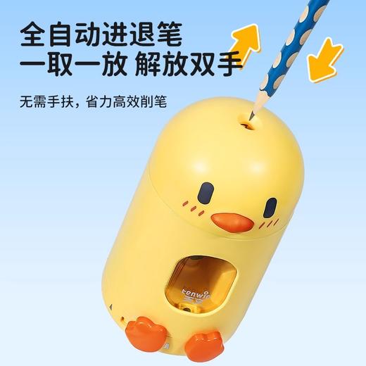 开学季福利！【插电/电池两用】天文小萌鸡全自动削笔刀小学生专用转笔刀铅笔削笔器铅笔刀大容量不脏手自动卷笔刀儿童便携旋笔刀削铅笔刀 商品图2