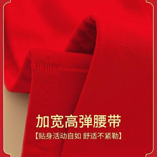 【2内+2袜-盒装】AISRVE女士红色纯棉内裤  喜庆红色高腰内裤红色棉袜 蛇年本命年大红三角裤红袜子  商品图5