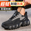 新款劳保鞋防砸防刺穿欧标钢包头凯夫拉底橡塑底超纤钢丝布四季款低帮安全鞋 商品缩略图2