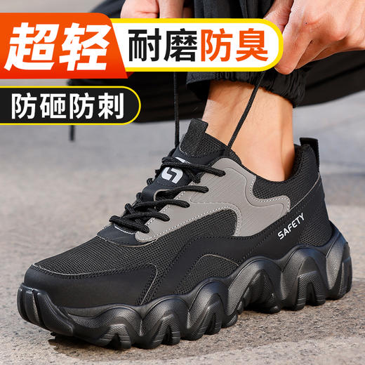 新款劳保鞋防砸防刺穿欧标钢包头凯夫拉底橡塑底超纤钢丝布四季款低帮安全鞋 商品图2