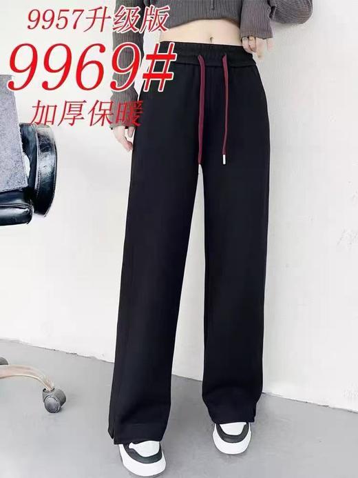 超值【休闲裤】品质女裤➡️（精选澳大利亚棉花）🔥加绒/加厚9969品质垂感侧开叉阔腿裤直筒裤-喜出 商品图0