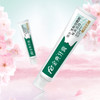 fe金典·祛渍洁白（樱花薄荷） 商品缩略图1