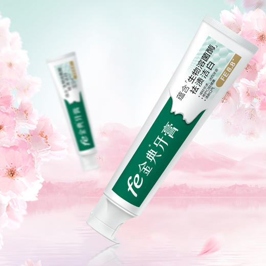 fe金典·祛渍洁白（樱花薄荷） 商品图1