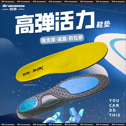 的幸新品高弹活力鞋垫抗压高弹发泡EVA羽毛球运动鞋垫减震防滑 商品图3