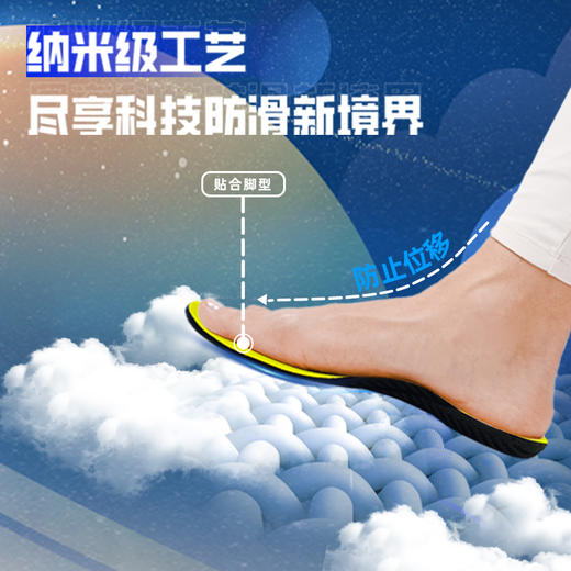 的幸新品高弹活力鞋垫抗压高弹发泡EVA羽毛球运动鞋垫减震防滑 商品图1