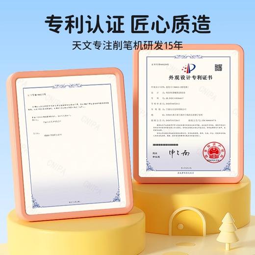 开学季福利！【插电/电池两用】天文小萌鸡全自动削笔刀小学生专用转笔刀铅笔削笔器铅笔刀大容量不脏手自动卷笔刀儿童便携旋笔刀削铅笔刀 商品图3