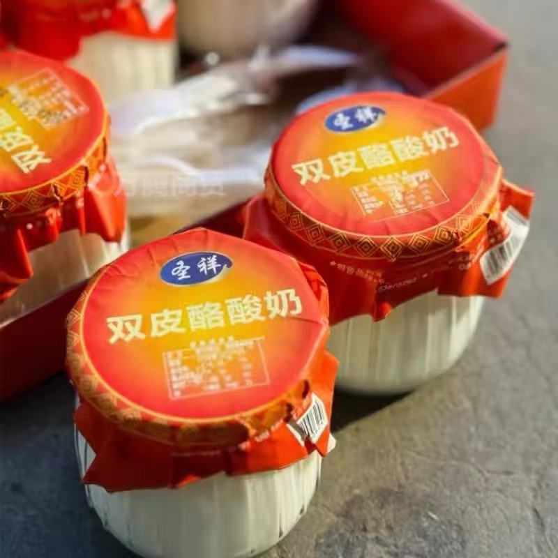 周日取货：【圣祥双皮酪酸奶】2种口味，保质期20天至2026.4.16.