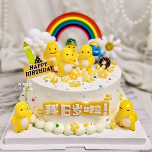 【奶龙主题蛋糕】 商品图0