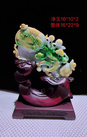 620731翡翠摆件【如意】