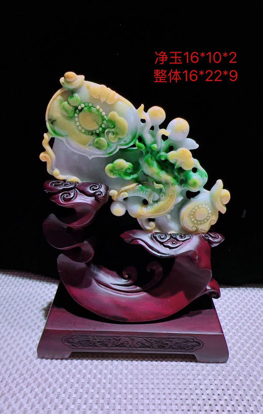 620731翡翠摆件【如意】 商品图0