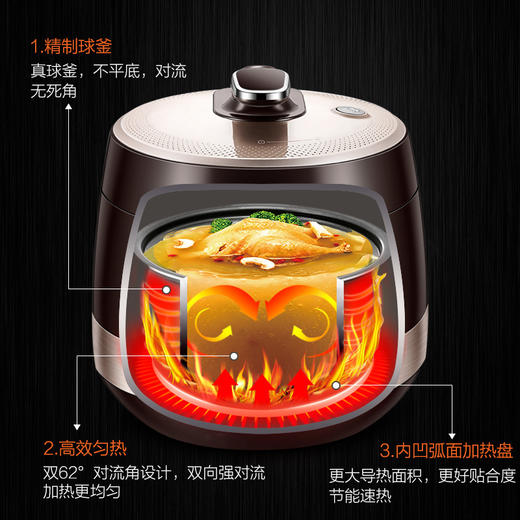 SUPOR/苏泊尔 电压力锅5L触控保温双球釜内胆电饭煲高压锅 SY-50YC9001Q 商品图4