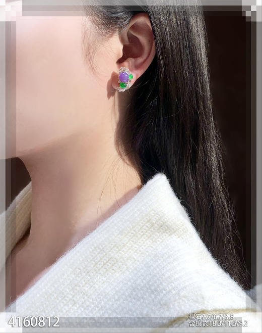 4160812，紫罗兰蛋面耳钉。具体价格微信咨询 商品图4